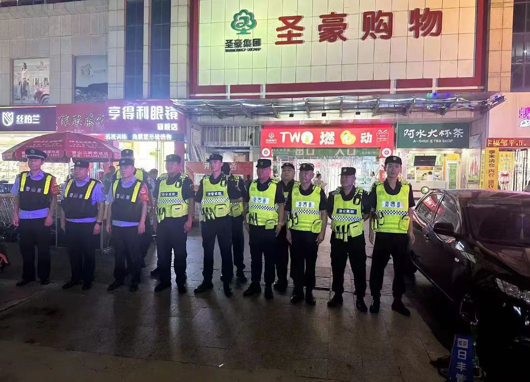 京盾保安參與夏夜治安巡查宣防第三次集中統一行動