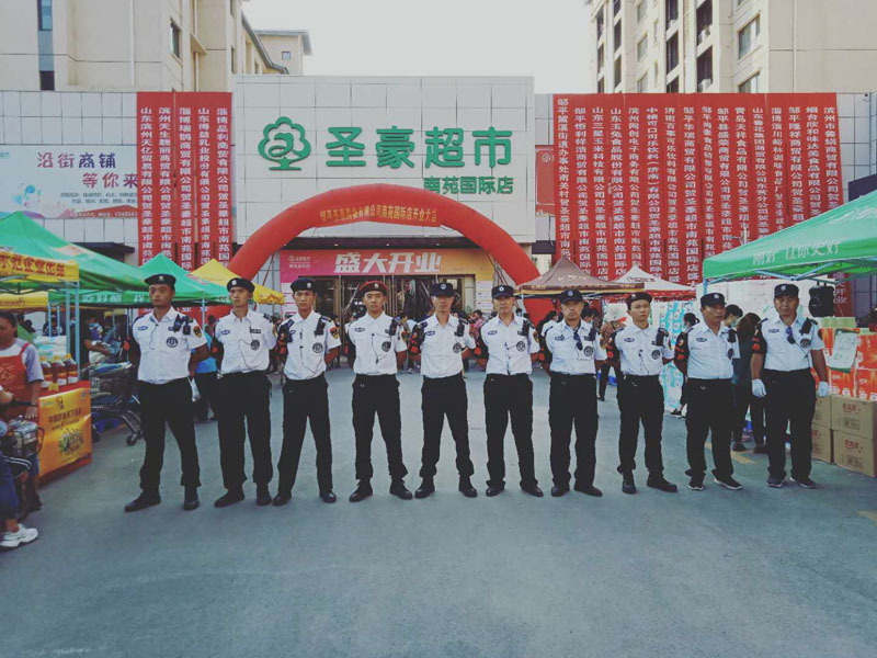 南關(guān)圣豪開業(yè)照片